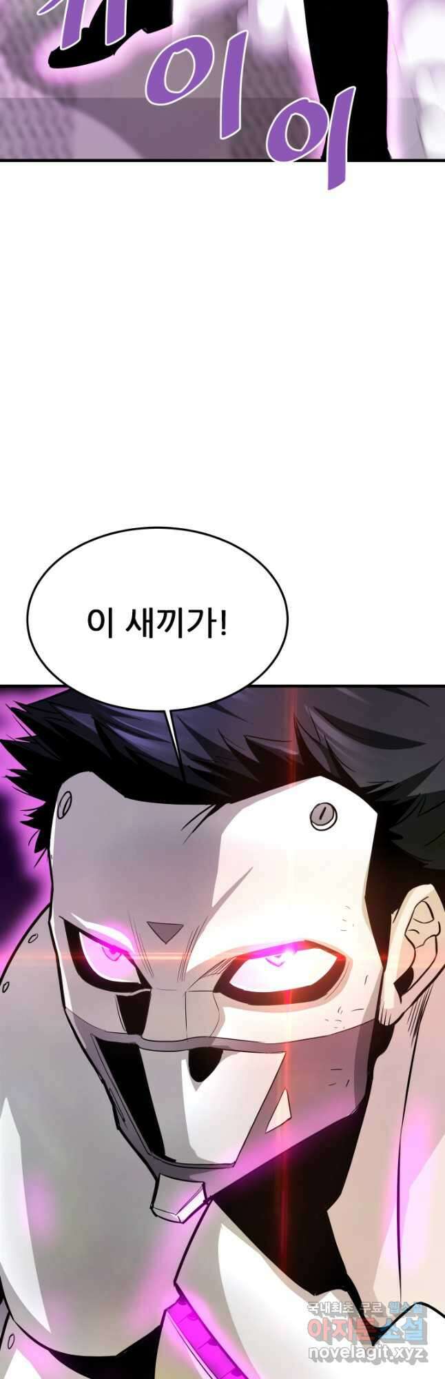 지옥에서 돌아온 한대성 64화 13