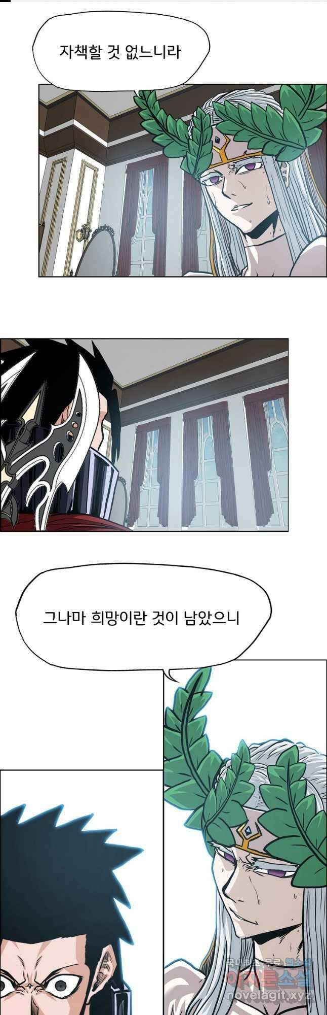옥탑방 소드마스터 외전 30화 1
