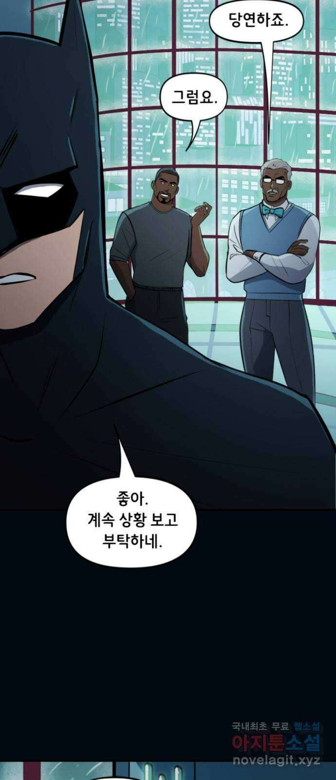 배트맨: 웨인 패밀리 어드벤처 106화 : 당신이 내게 가르쳐 준 것 (1) 4