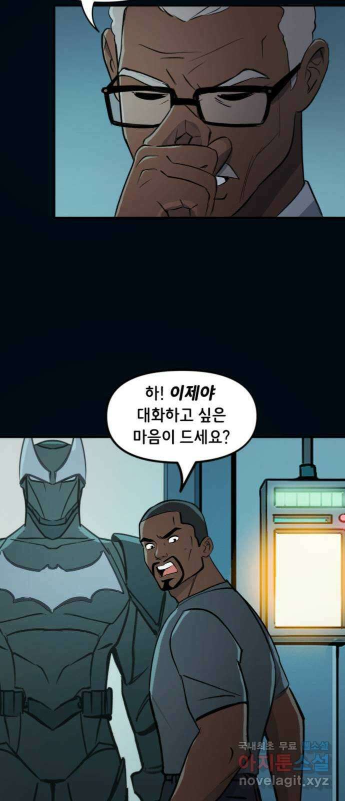 배트맨: 웨인 패밀리 어드벤처 106화 : 당신이 내게 가르쳐 준 것 (1) 10