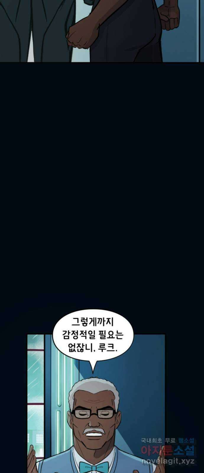 배트맨: 웨인 패밀리 어드벤처 106화 : 당신이 내게 가르쳐 준 것 (1) 11
