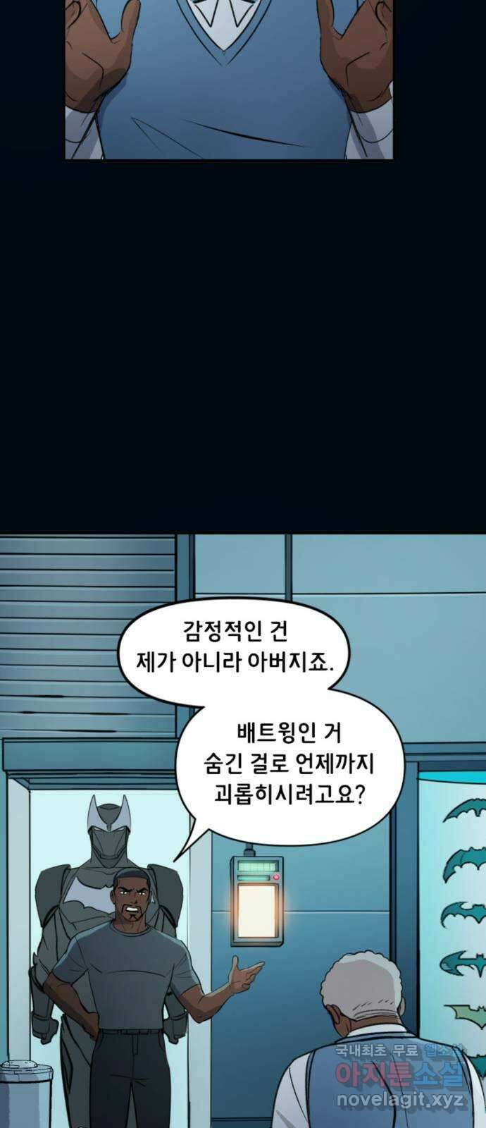 배트맨: 웨인 패밀리 어드벤처 106화 : 당신이 내게 가르쳐 준 것 (1) 12