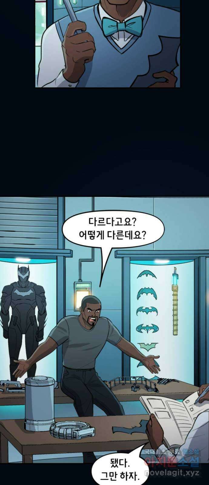 배트맨: 웨인 패밀리 어드벤처 106화 : 당신이 내게 가르쳐 준 것 (1) 16