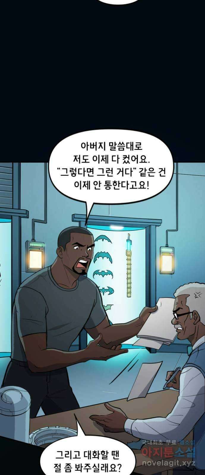 배트맨: 웨인 패밀리 어드벤처 106화 : 당신이 내게 가르쳐 준 것 (1) 17
