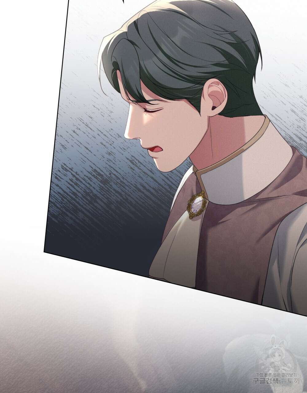 품격을 배반한다 44화 6