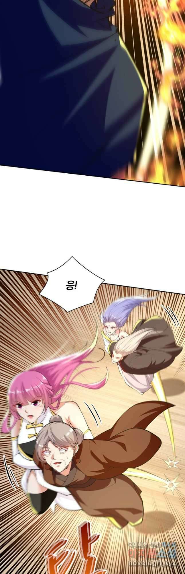 역천지존 180화 3