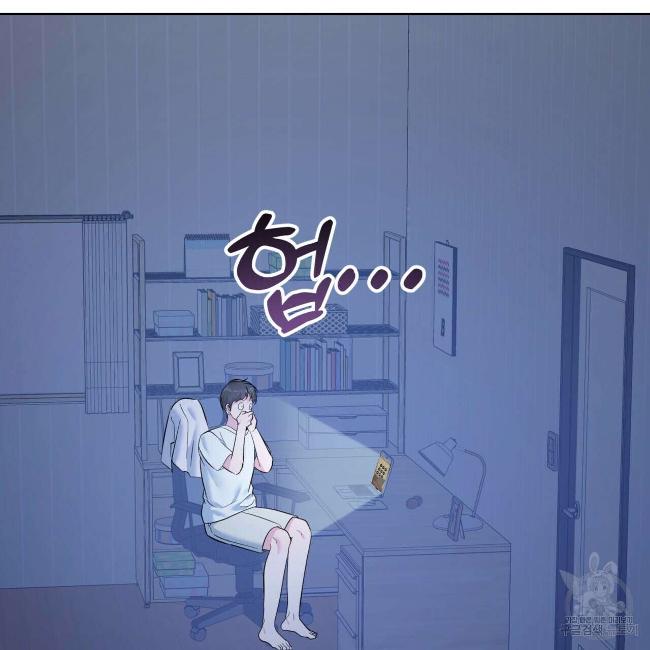 젠틀 포레스트 32화 13