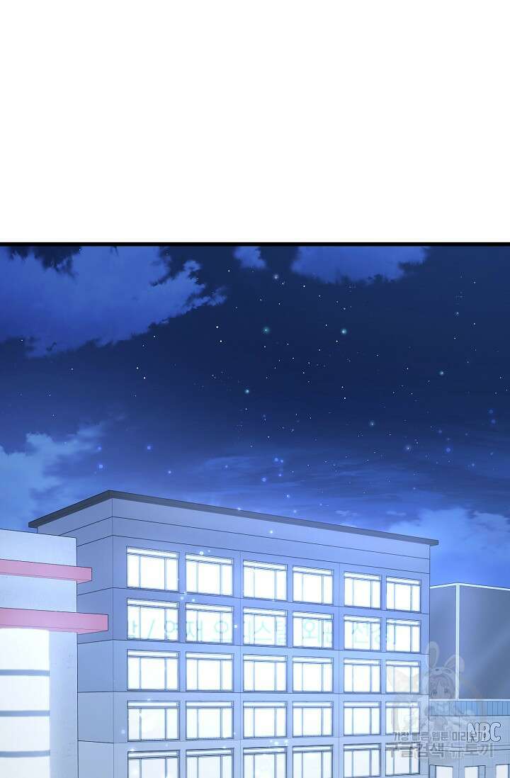 햇빛 샤워 34화 3