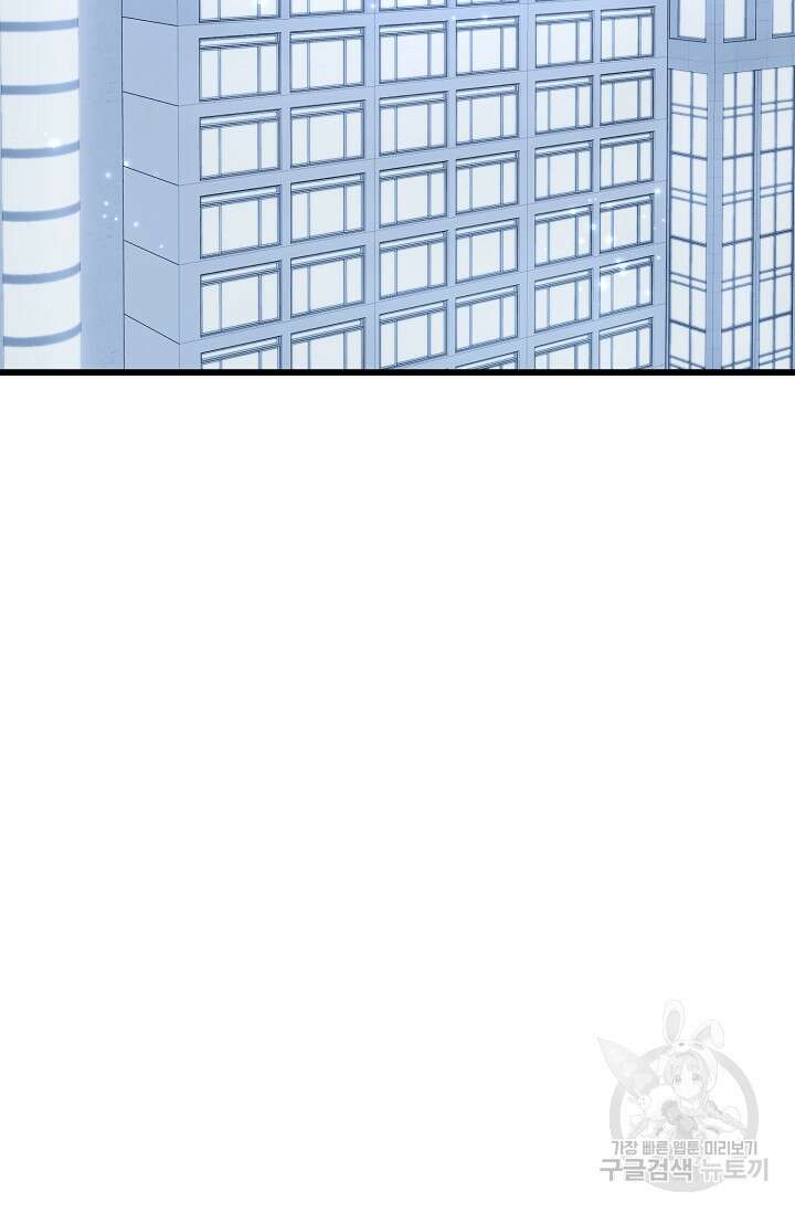 햇빛 샤워 34화 4