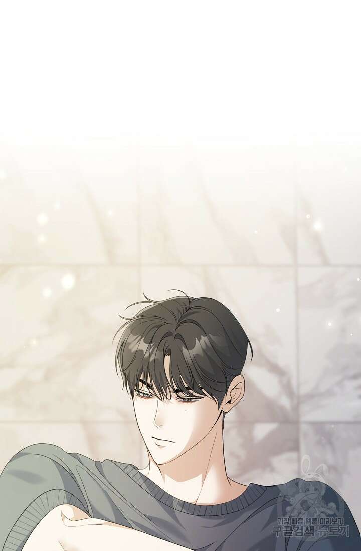 햇빛 샤워 34화 6