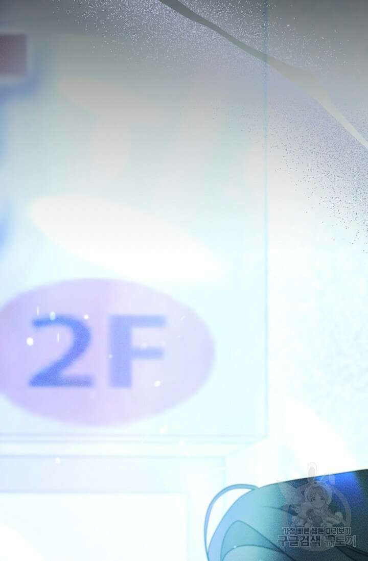 햇빛 샤워 34화 15