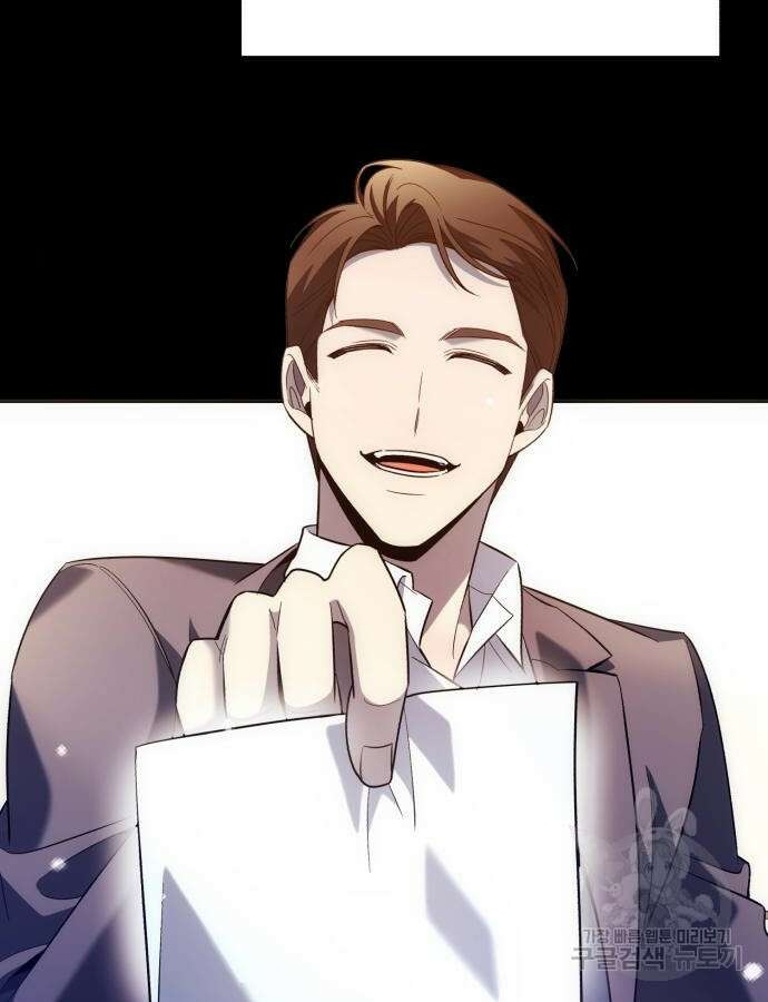 웨폰 크리에이터 23화 46