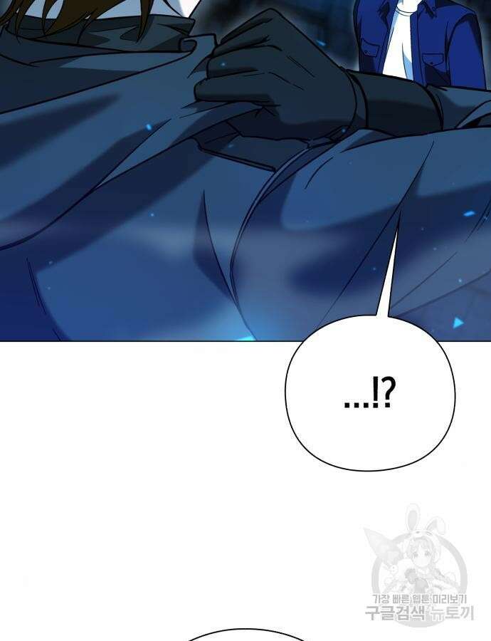웨폰 크리에이터 23화 124