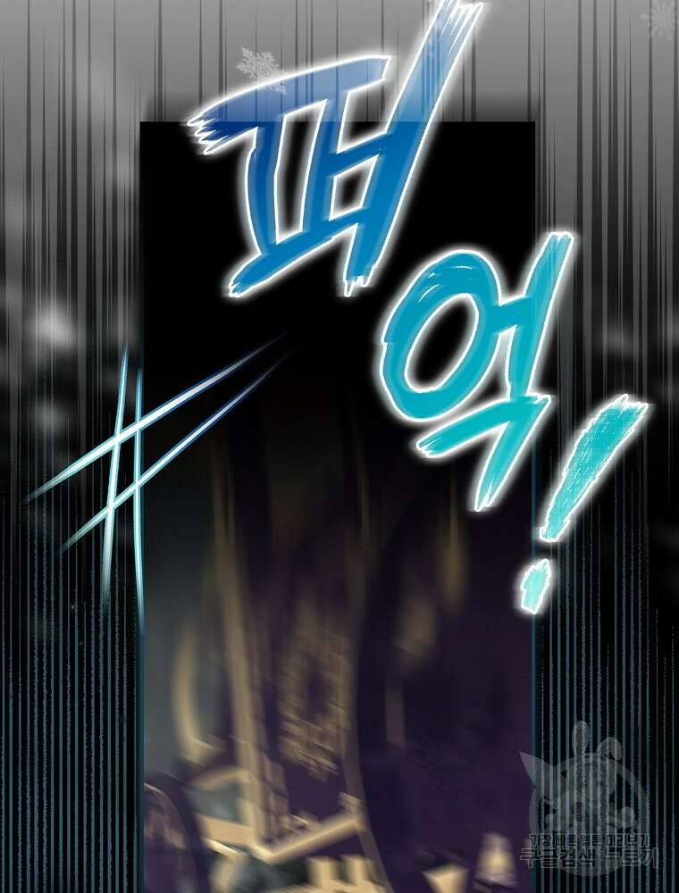 남주의 아이는 싫습니다 1화 5