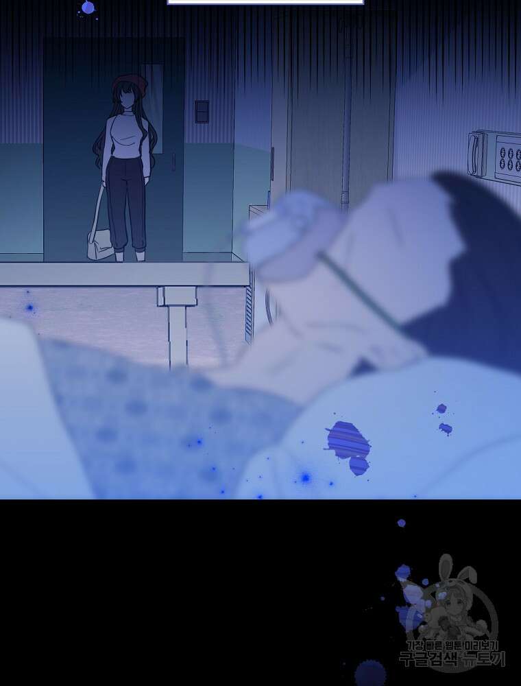 남주의 아이는 싫습니다 1화 28