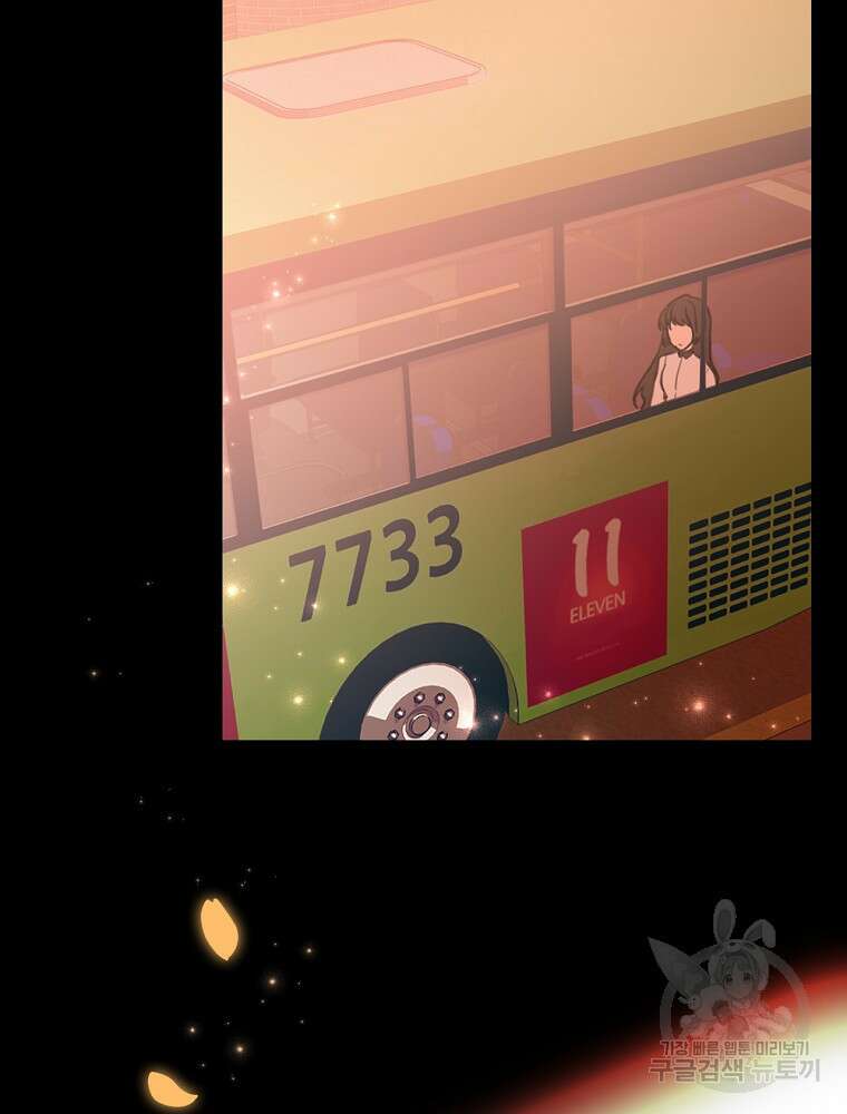 남주의 아이는 싫습니다 1화 32