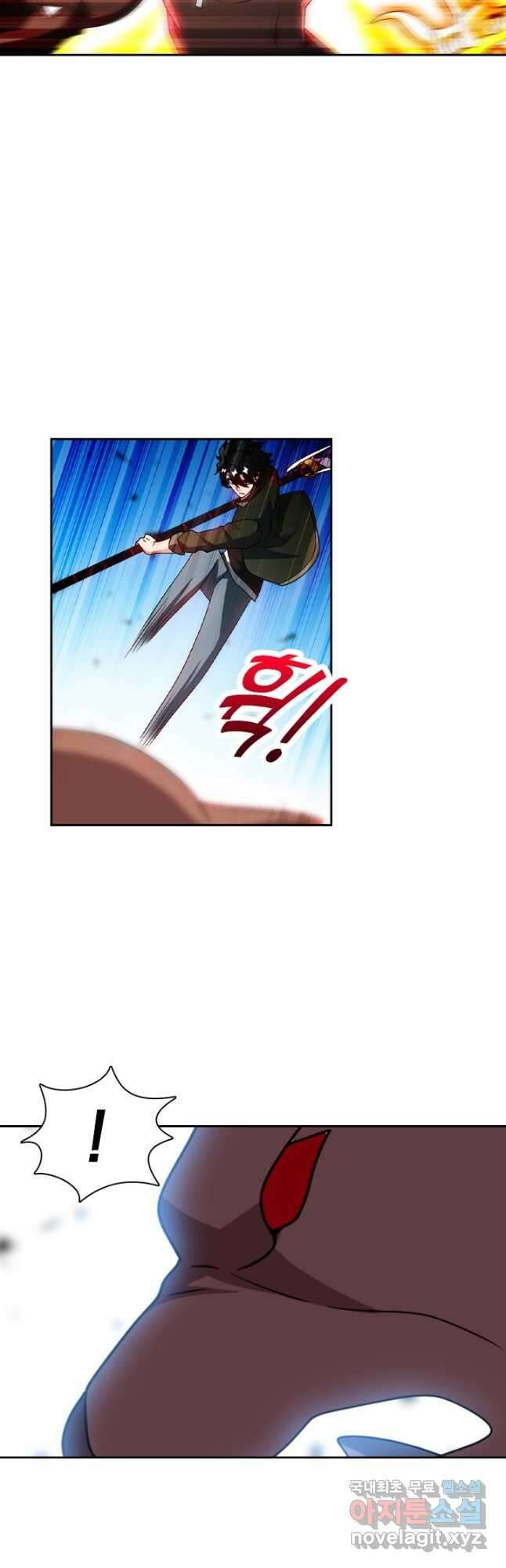 수상한 단톡방 328화 4