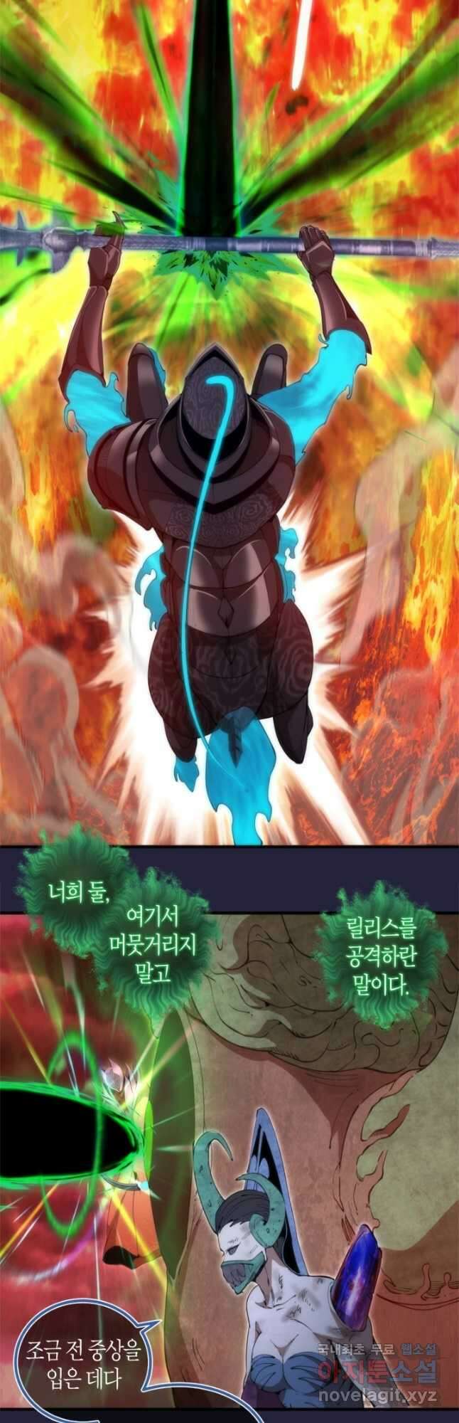 천재 퇴마사가 자꾸 강해져 210화 4