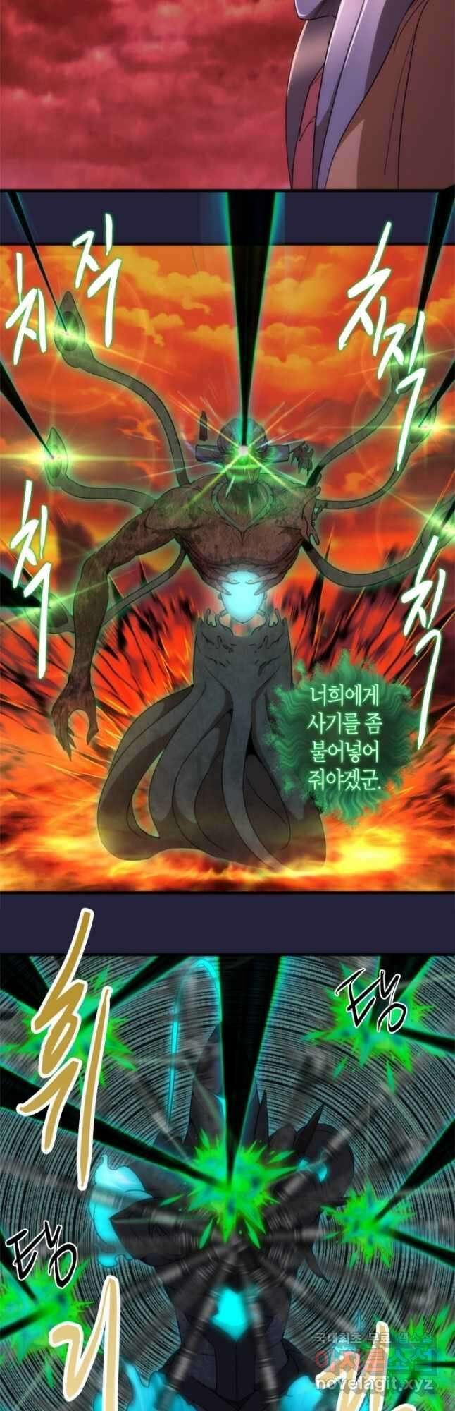천재 퇴마사가 자꾸 강해져 210화 6