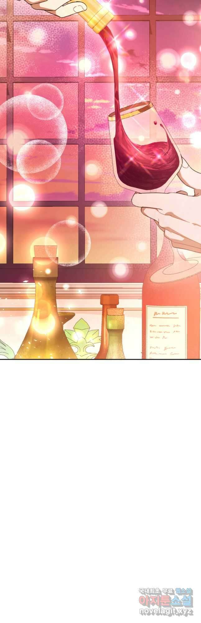 백작가의 망나니가 되었다 113화 11