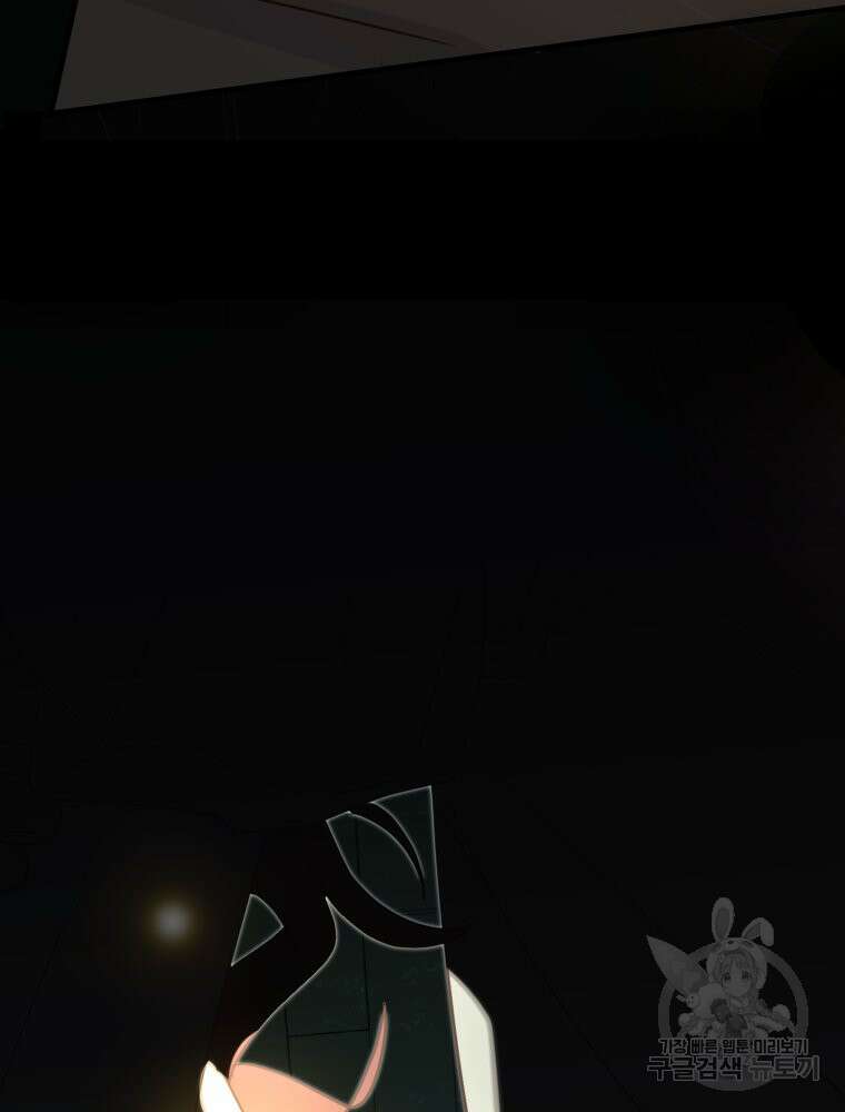 이세계 덤프트럭 36화 6