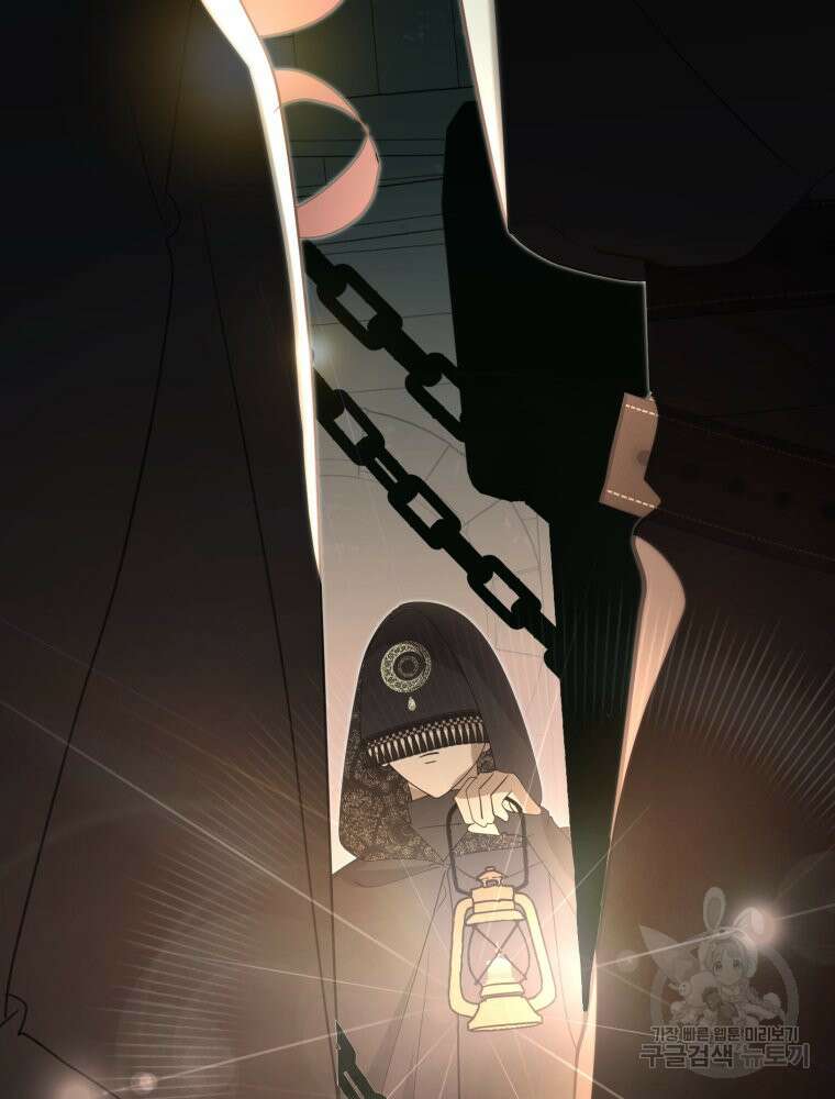 이세계 덤프트럭 36화 7