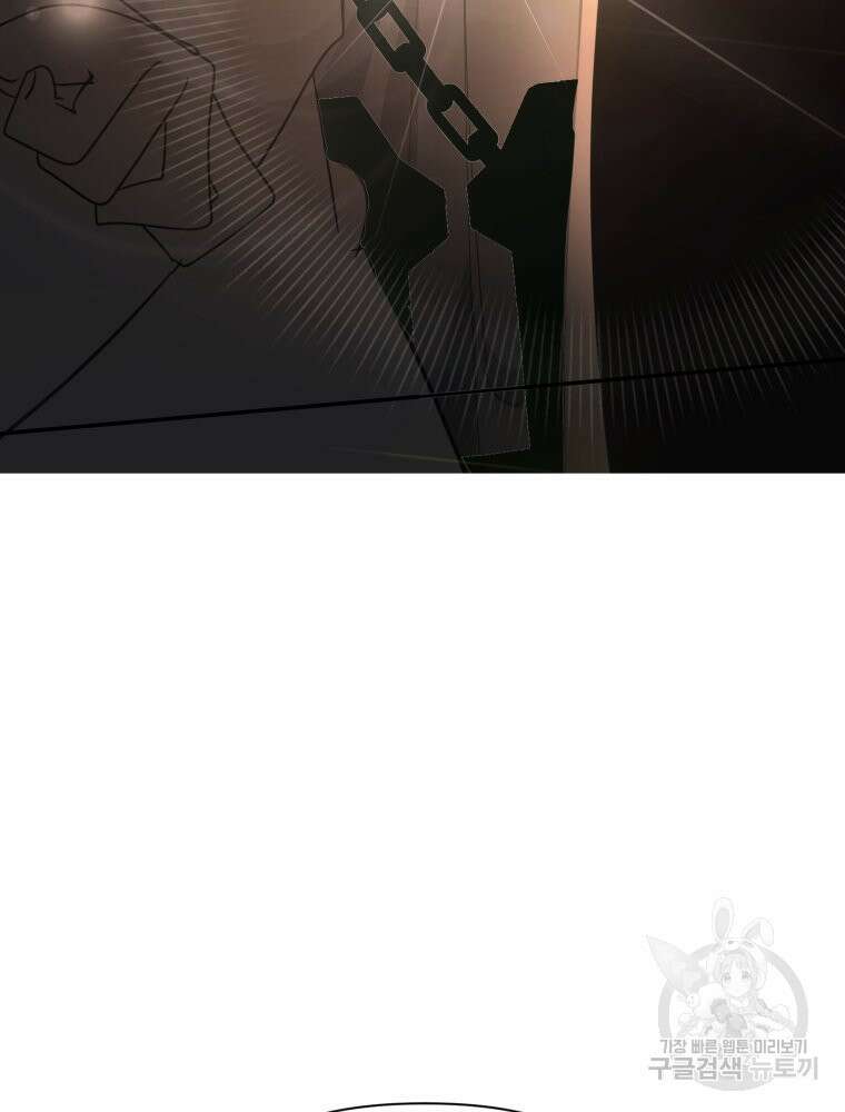 이세계 덤프트럭 36화 8