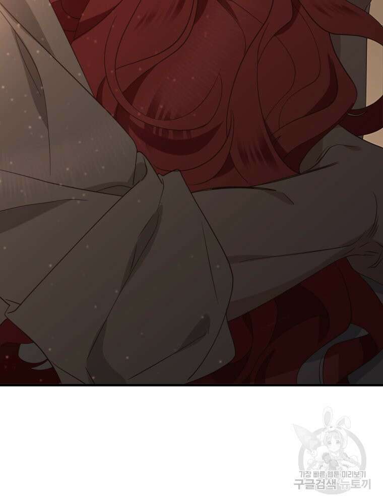 이세계 덤프트럭 36화 12
