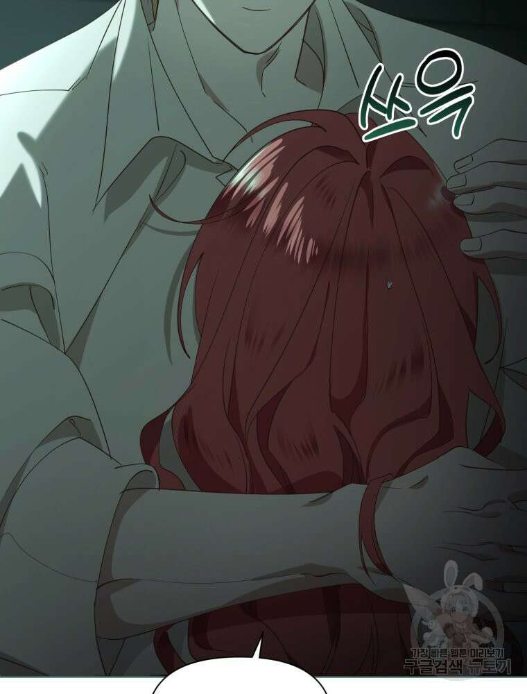 이세계 덤프트럭 36화 22