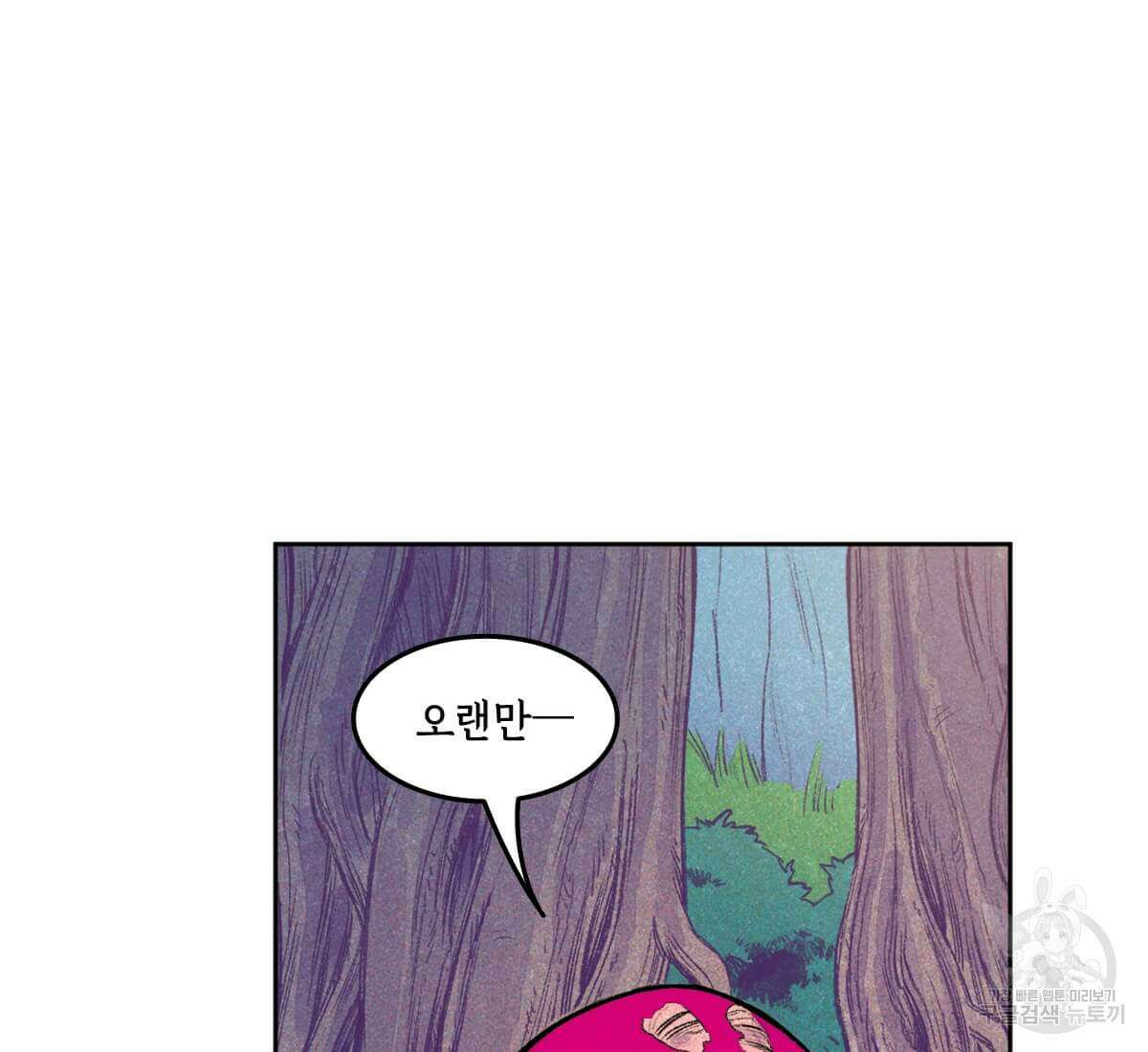 토르 182화 12