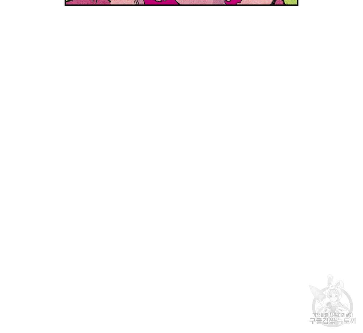 토르 182화 18