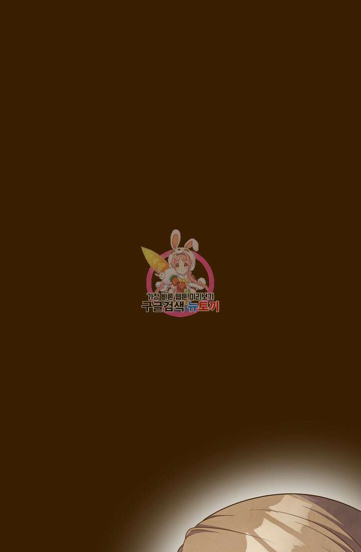 밤에 피는 꽃 33화 1