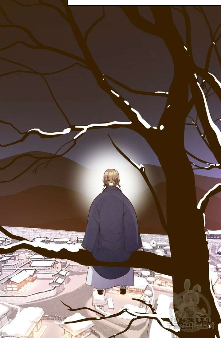 밤에 피는 꽃 33화 3