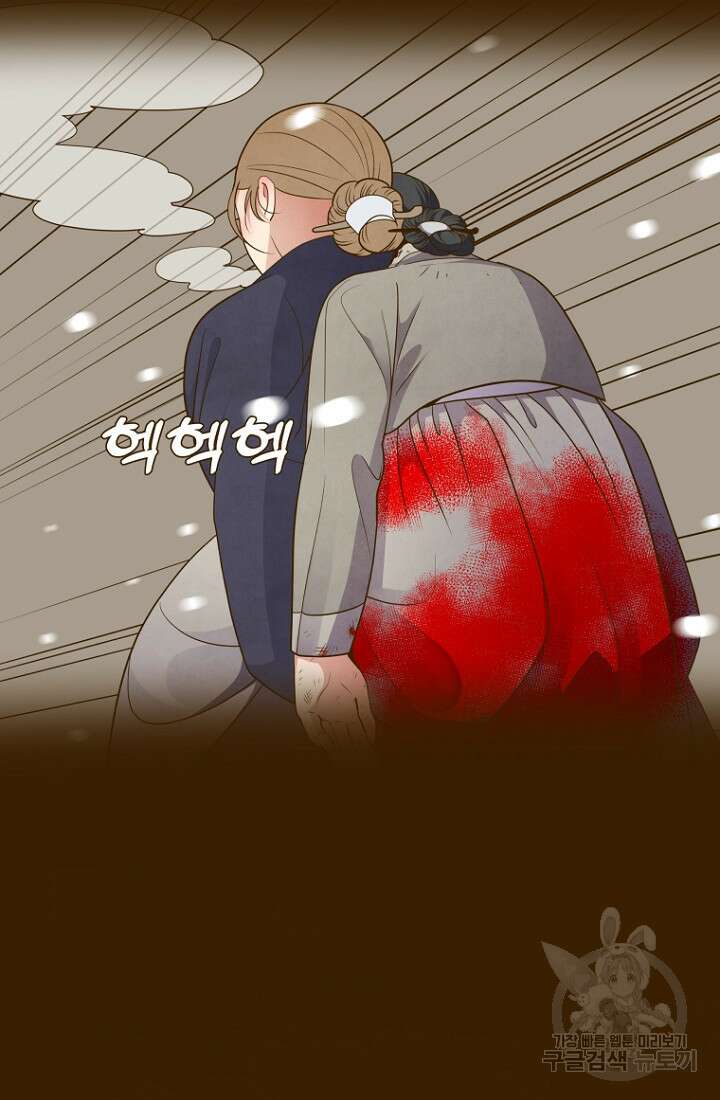 밤에 피는 꽃 33화 8