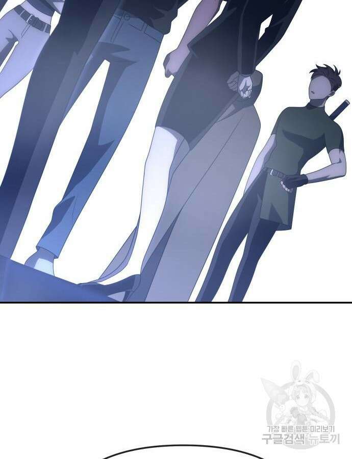 보스였음 61화 37