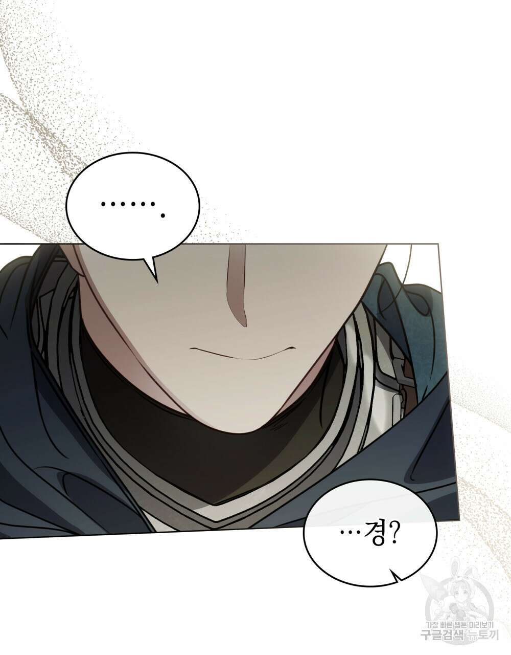 계약 결혼일 뿐이였다 15화 3