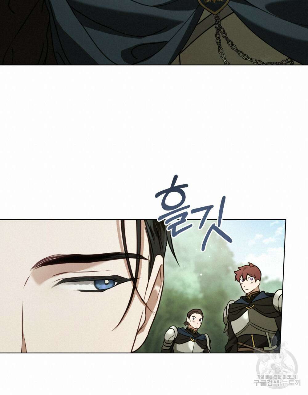 계약 결혼일 뿐이였다 15화 17