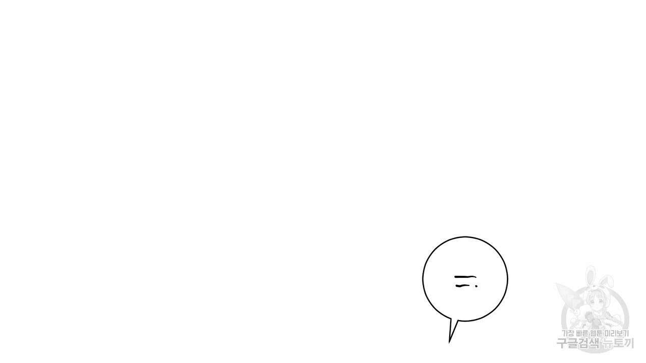 힐러 8화 2