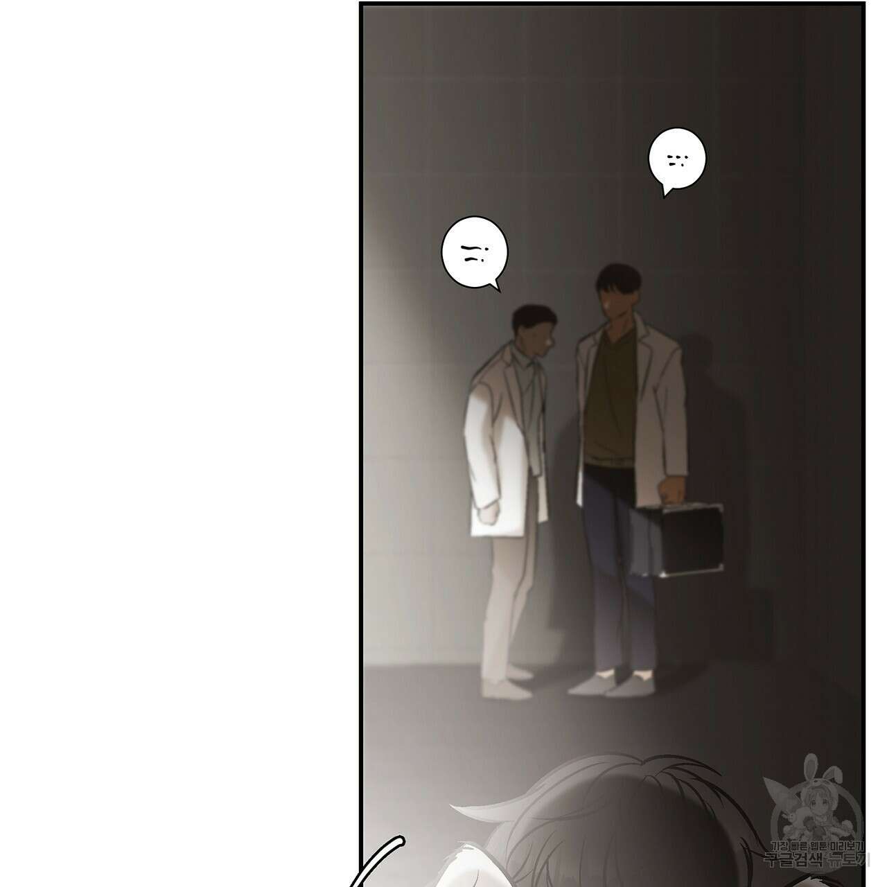 힐러 8화 3