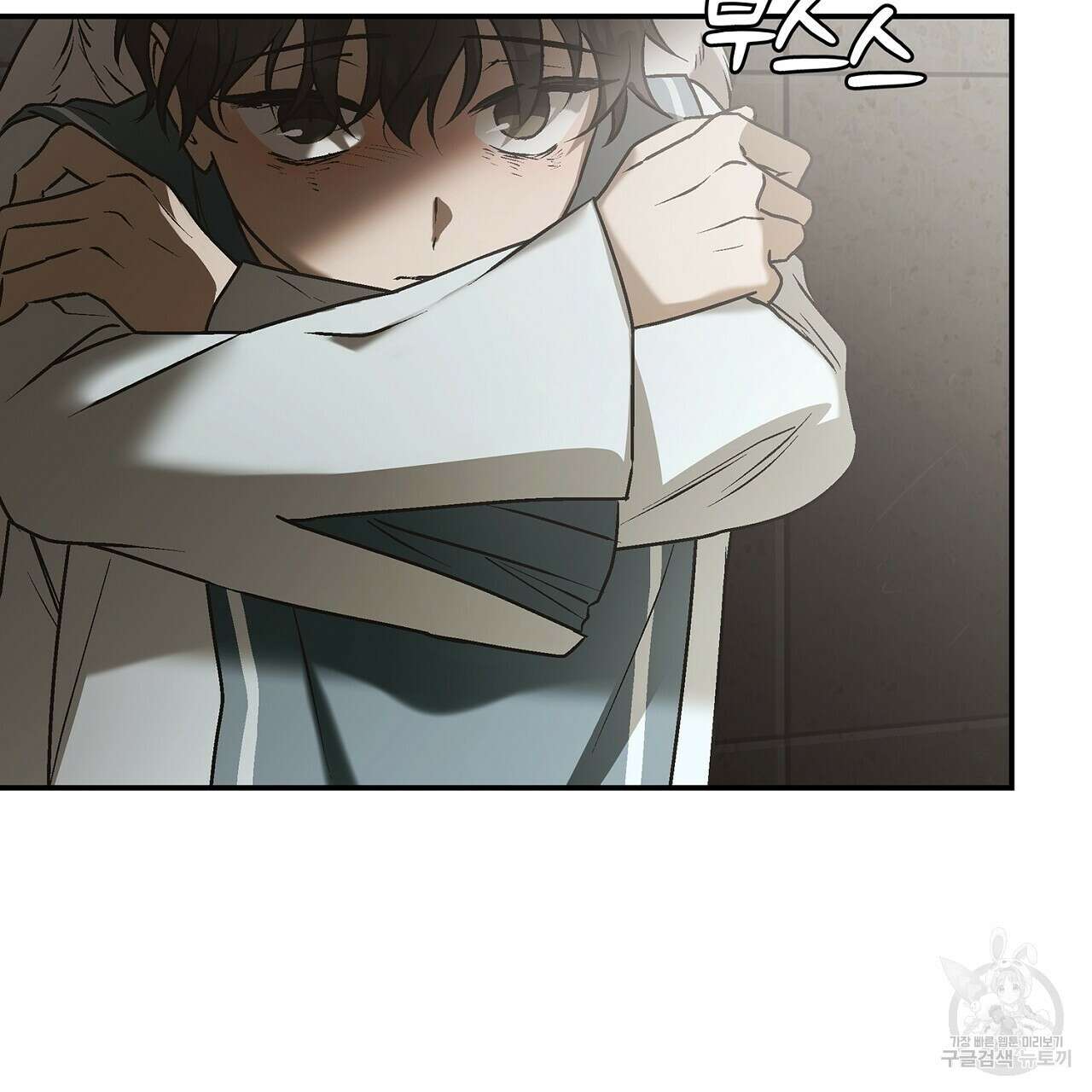 힐러 8화 5