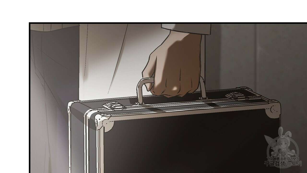 힐러 8화 6