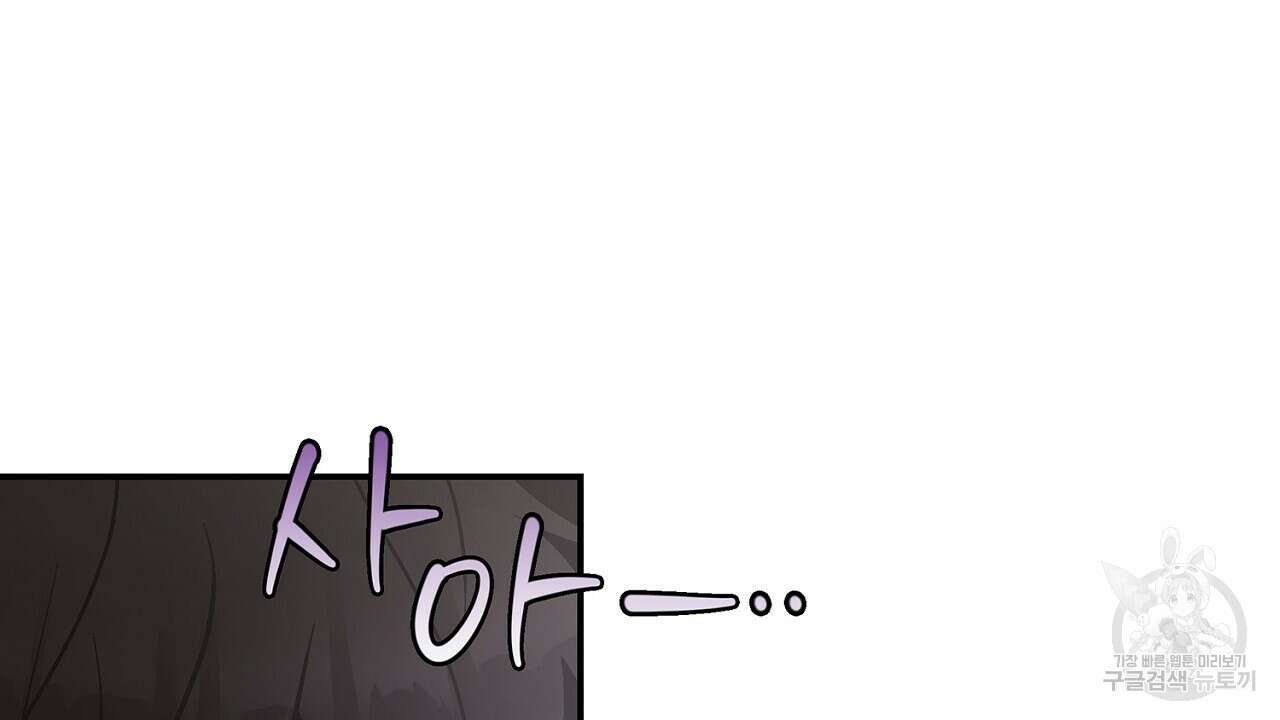 힐러 8화 8
