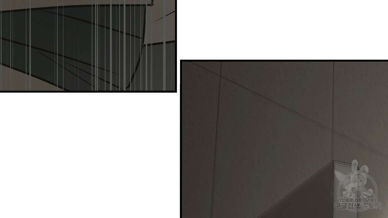 힐러 8화 10