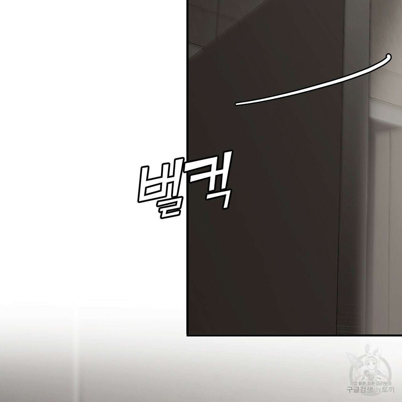 힐러 8화 11