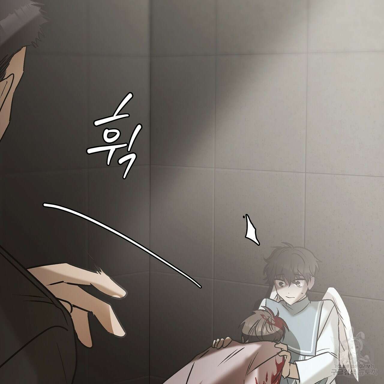 힐러 8화 21