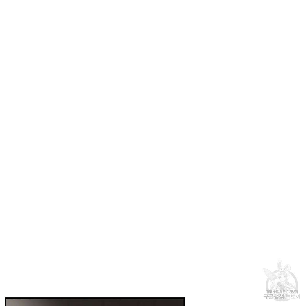 힐러 8화 23