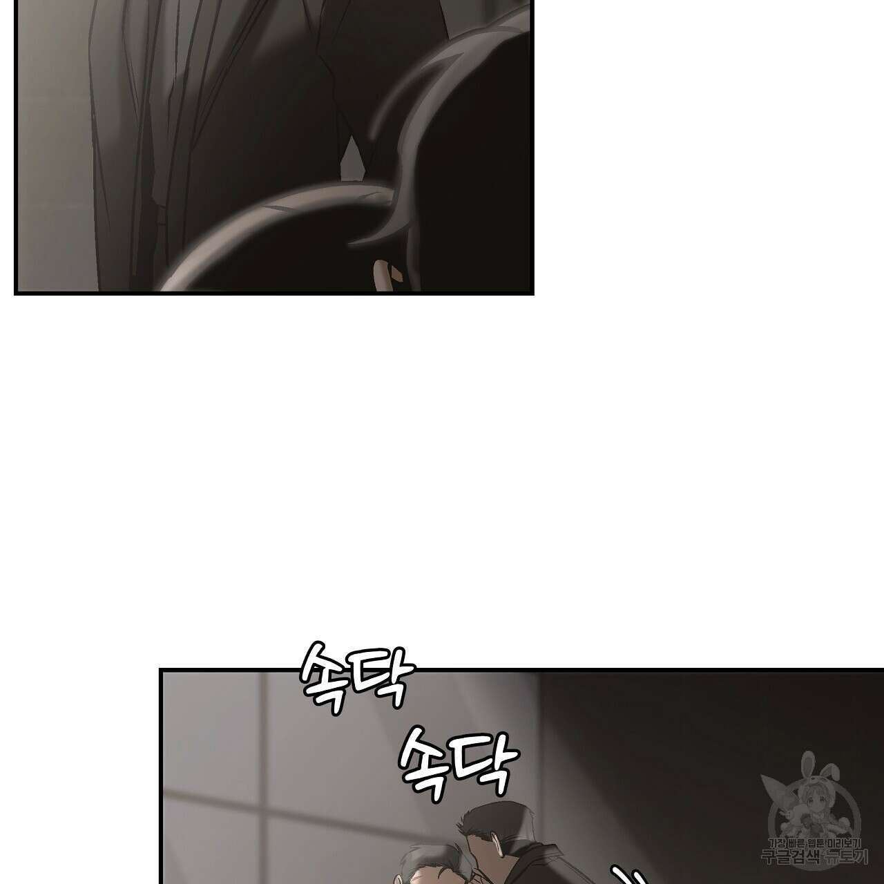 힐러 8화 25
