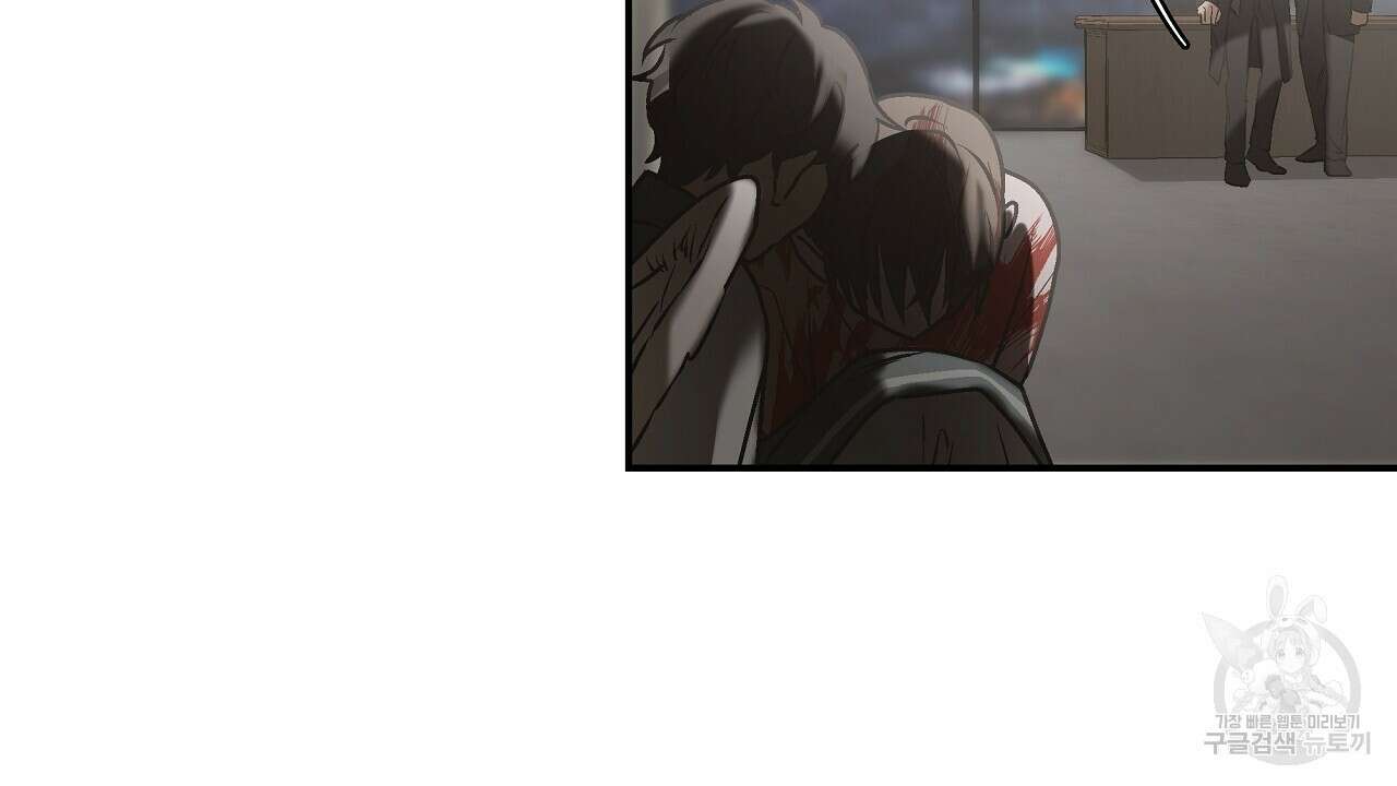 힐러 8화 28