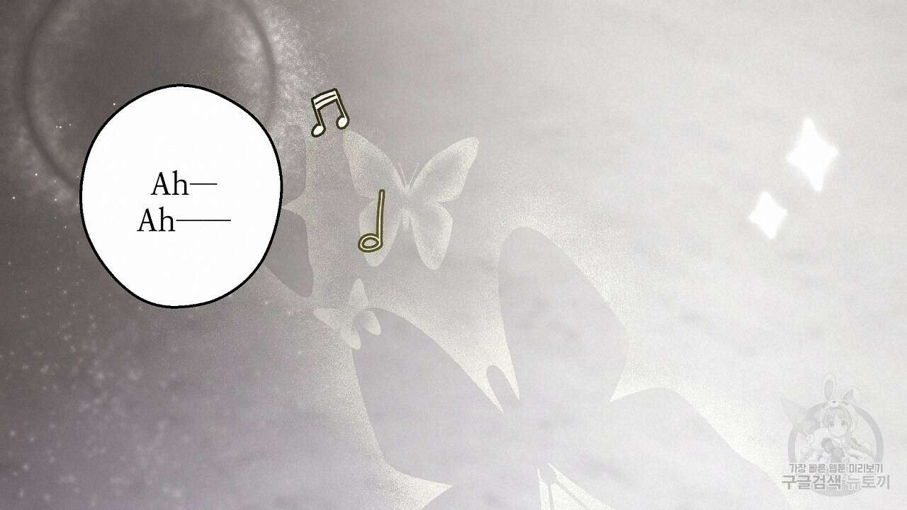 힐러 8화 40