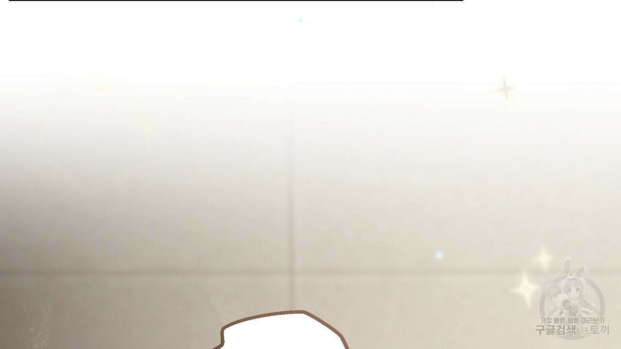 힐러 8화 44